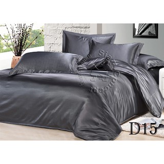 ผ้าห่มนวมซาติน 7 ฟุต (BK715D สี Dark Gray )