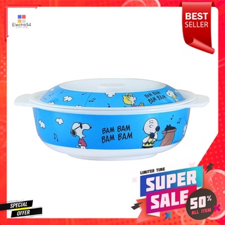 ชามเมลามีน+ฝา 6.5" SUPERWARE SNOOPY BAM BAMMELAMINE BOWL + LID 6.5" SUPERWARE SNOOPY BAM BAM