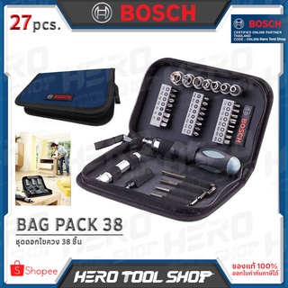 BOSCH ชุด ดอกไขควง และซ็อกเก็ตบิต 38 ชิ้น BAG PACK รุ่น 2607017511