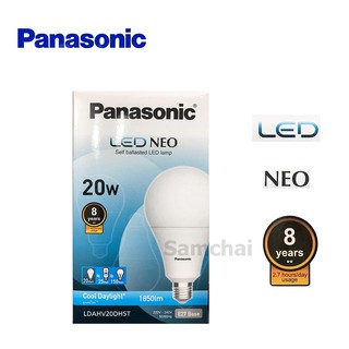 หลอดไฟ LED Panasonic 20w Daylight (แสงขาว)