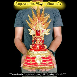 พระแก้วแดงมหาจักรพรรดิ์ ประทับบัลลังก์นาคปรก (หน้าตัก5นิ้ว)งานเรซิ่นลงสีปิดทองประดับเพชร พุทธาภิเษกวัดนาคปรก