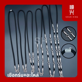 เชือกร่มอะไหล่ตอกหมุด 4มิล แจกัน ใส่พระได้มากถึง9องค์ สวยงาม…