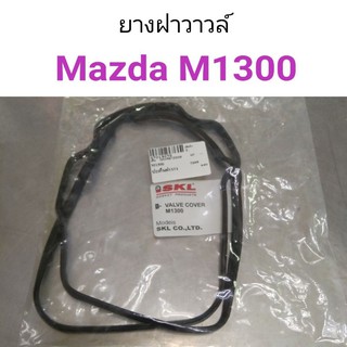 ยางฝาวาวล์ Mazda M1300