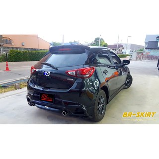 สเกิร์ตหลัง พร้อมท่อคู่ mazda2 2015-2019 smt สีดำ