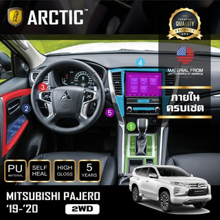 ARCTIC ฟิล์มกันรอยรถยนต์ ภายในรถ PianoBlack MITSUBISHI PAJERO 2019-2020 2WD SPORT - ครบเซ็ตภายใน