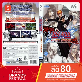 แผ่นเกมส์ WII : Bleach Versus Crusade