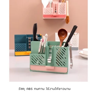 Feiyana-ของใช้ในครัว ชั้นวางตะเกียบติดผนัง ชั้นวางมีดทำครัว ที่ใช้ในครัวเรือน ME-Z1