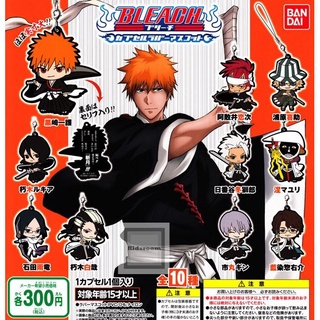 พวงกุญแจแสตรปยาง Bleach บลีช เทพมรณะ Rubber Strap Gashapon Bandai แท้ จากญี่ปุ่น