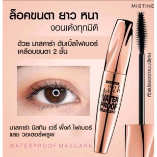 เก็บเงินปลายทางได้ค่ะ *ของแท้/พร้อมส่ง* mistine Prolong Bigeye Mascara มิสทิน โปรลอง บิ๊กอาย,และใหม่เวอรี่พิ้งลอคขนตายาว