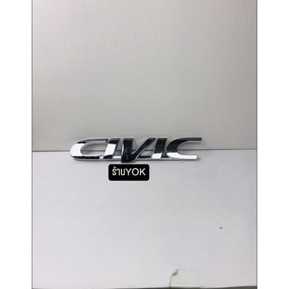 โลโก้แต่งรถยนต์ฮอนด้าคำว่าcivic