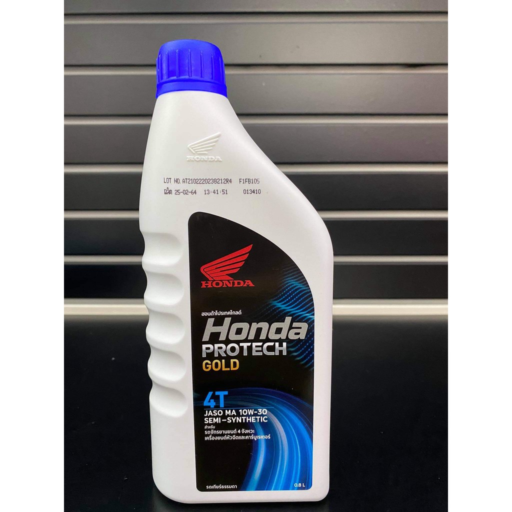 น้ำมันเครื่อง Honda 4T 0.8 /ฝาน้ำเงิน