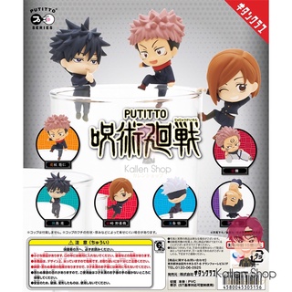 พร้อมส่ง❗กาชาปองแท้💯 Jujutsu Kaisen - Putitto Jujutsu Kaisen (Kitan Club) ฟิกเกอร์มหาเวทย์ผนึกมาร