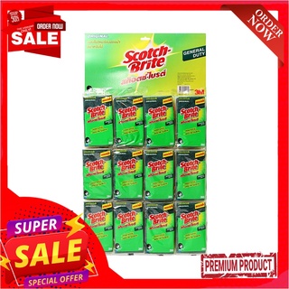 สก๊อตช์-ไบรต์ แผ่นใยขัดพร้อมฟองน้ำ ขนาด 3.5x6 นิ้ว แพ็ค 12 ชิ้นScotch Brite Sponge Scourer 3.5x6" x 12 pcs