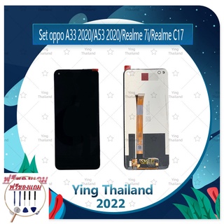 Set OPPO  A33 2020/oppo A53 2020 Realme 7i/Realme C17 (แถมฟรีชุดซ่อม) อะไหล่หน้าจอพร้อมทัสกรีน LCD Display Touch Screen