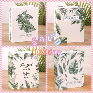 &lt;พร้อมส่ง&gt; อัลบั้มภาพ Green Leaves 4*6นิ้ว 100รูป ปกแข็ง รูปจัมโป้ การ์ด โปสการ์ด ของสะสม photo card สมุดภาพ ใบไม้