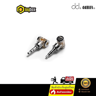 DD DJ35AR แจ็คแปลงหูฟัง 2.5 Balanced เป็น มาตรฐาน 3.5 หัวแจ็คชุบ Rhodium