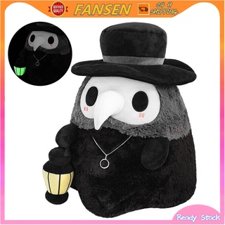 ตุ๊กตานุ่ม รูปการ์ตูน Plague Doctor Fluffy น่ารัก พร็อพเต้นรํา สําหรับงานปาร์ตี้