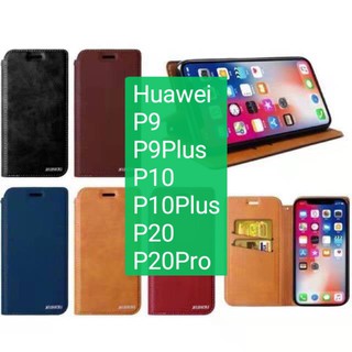 (พร้อมส่งในไทย)XunduเคสฝาพับHuawei P9/P9Plus/P10/P10Plus/P20/P20Pro แบบแม่เหล็กเปิดปิด เก็บนามบัตรได้