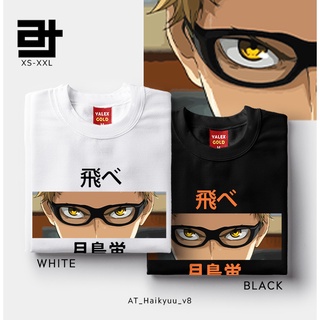 เสื้อยืด Haikyuu Anime Karasuno Kei Tsukishima Haikyu v7 Customize Unisex Shirt for Men and Women