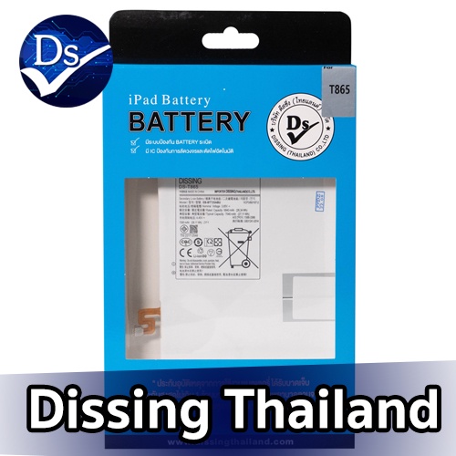 Dissing Battery Samsung Galaxy Tab T865/T860/S6Lite/P615/P610 **ประกันแบตเตอรี่ 1 ปี**