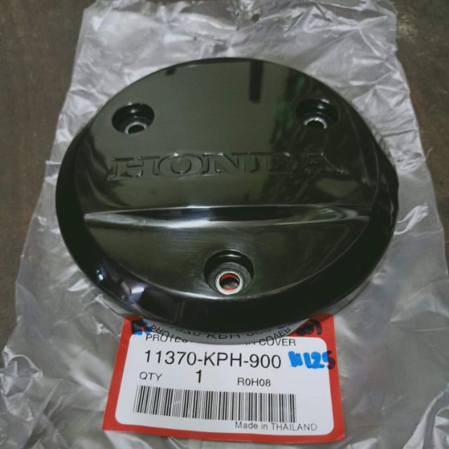 ฝากันร้อนเครื่อง ฝาครอบเครื่อง ของแท้เบิกศูนย์ Honda wave125 /11370-KPH-900