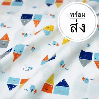 ผ้าแบ่งขาย ผ้าcotton twill คอตตอน 100% ผ้าDIY ผ้าทำแมส