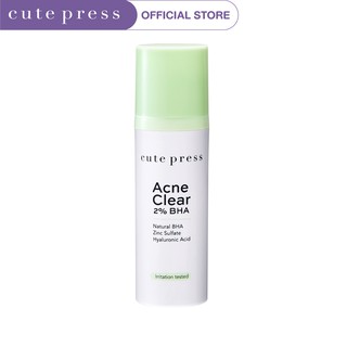 CUTE PRESS ACNE CLEAR 2% BHA 30 ml (เจลทาผิวหน้า สำหรับผู้ที่มีปัญหาสิวอุดตัน สิวเสี้ยน รูขุมขนกว้าง)