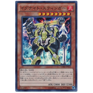 CORE CORE-JP033 Igknight Stinger Clash of Rebellions Super CORE-JP033 0807153399367