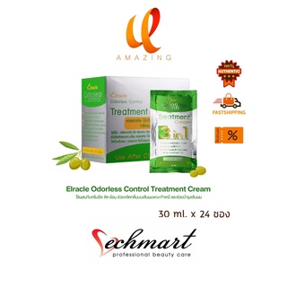 1กล่อง Elracle Odorless Control Treatment (green bio super) กรีนไบโอ ซองสีเขียว 24ซอง ทรีทเมนต์