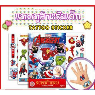 Tattoo ลายการ์ตูนดัง ลายละ 4 แผ่น คุ้มสุดๆ จ้า