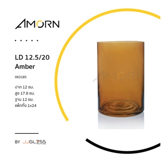 ( AMORN )  LD 12.5/20 - แจกันแก้ว ทรงกระบอก แฮนด์เมด