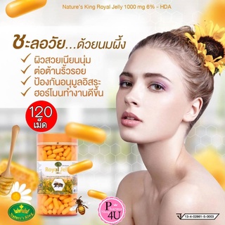 แท้จากบริษัท Natures king royal jelly 1000mg นมผึ้งเนเจอร์คิง 120 เม็ด (1 กระปุก)