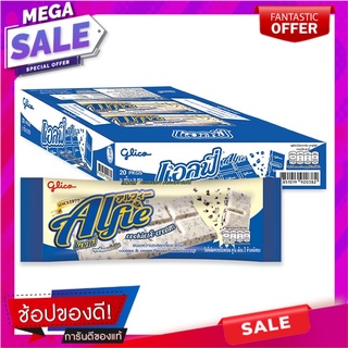 กูลิโกะ แอลฟี่ ขนมหวานรสคุกกี้และครีม 31 กรัม x 20 ชิ้น Glico Alfie Cookies &amp; Cream Flavour Confectionery 31g x 20 Pcs