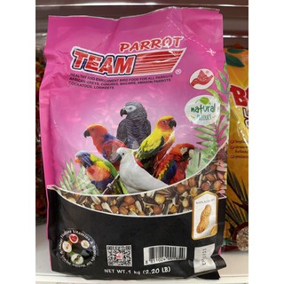 Team parrot สำหรับนกแก้วขนาดกลาง 1 kg(ล็อตใหม่)