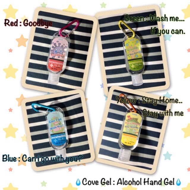 Cove Gel : Alcohol Hand Gel
