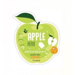 ดีท๊อกแอปเปิ้ลสูตรใหม่ Green Apple Herb กรีนแอปเปิ้ลเฮิร์บ (ดีท็อกแอปเปิ้ลชื่อเดิม)