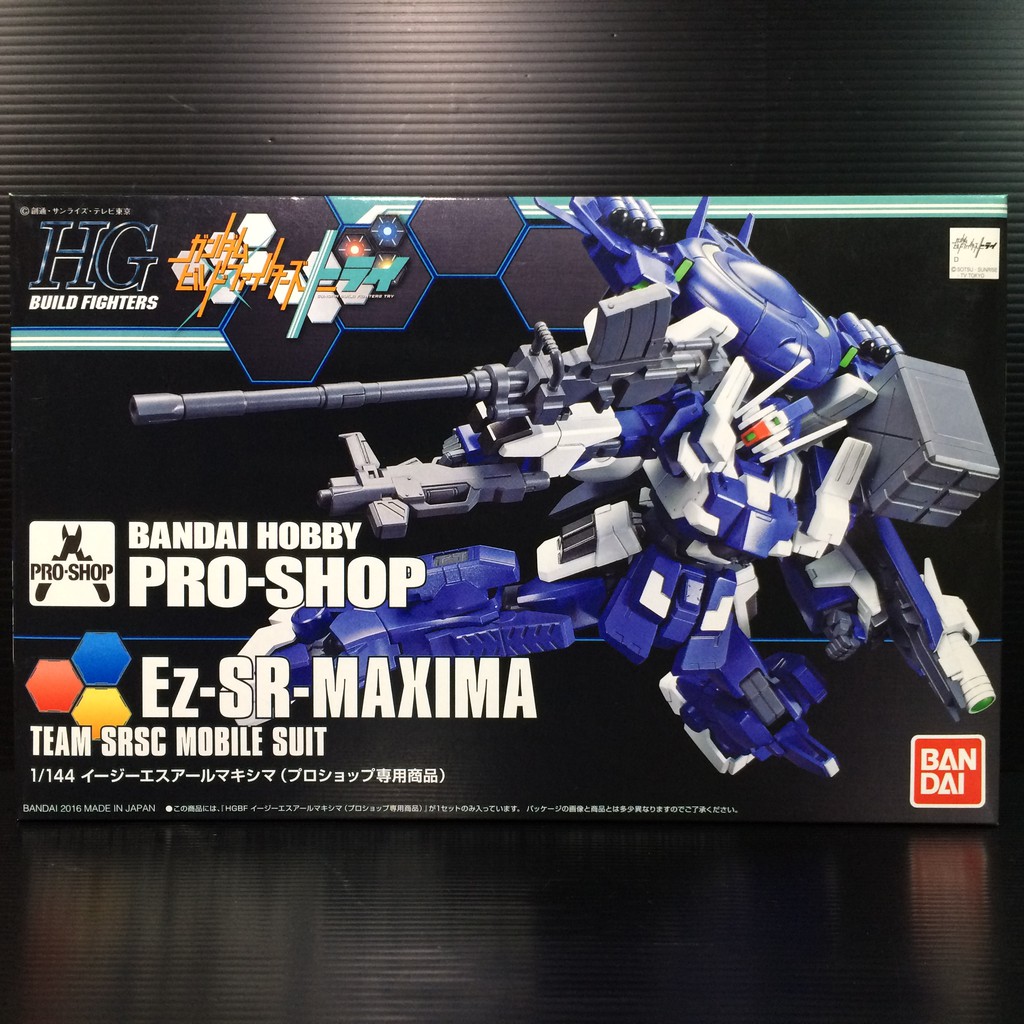 Hgbf 1 144 Ez Sr Maxima Bandai Hobby Pro Shop Shopee Thailand