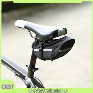 🚲🚲🚲ckst กระเป๋าติดอานนั่งจักรยาน สีดำ กันน้ำ 1 ชิ้น