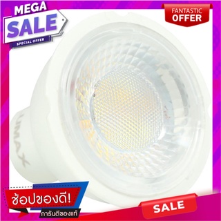 หลอด LED LUMAX MR16 Turnabl 6 วัตต์ DAYLIGHR/WARMWHITE/COOLWHITE GU10 หลอดไฟ LED LED MR16 LAMP LUMAX TURNABL 6W DAYLIGHR