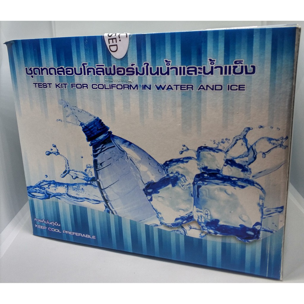 ชุดทดสอบโคลิฟอร์มในน้ำและน้ำแข็ง ถูกที่สุด พร้อมโปรโมชั่น ก.ค. 2026 ...