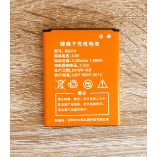 แบตเตอรี่ 4G Pocket WiFi B9010