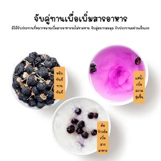 🔥❤️โกจิเบอร์รี่ (เก๋ากี้ดำ) เกรดส่งออกขนาด 500 กรัม[K10]