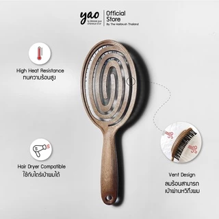 YAO Moving Round Brush Wooden Texture หวีไนลอนสางผมพันกัน ขนาดกลาง สำหรับผมยาวปานกลางพันกันปกติ