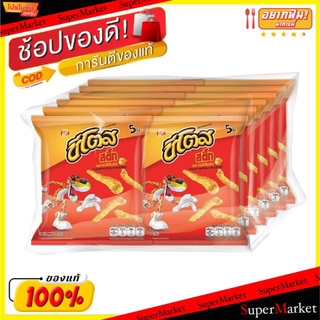 ✨ขายดี✨ CHETOS ชีโตส รสอเมริกันชีส ขนาด 16/18กรัม/ถุง ยกแพ็ค 12ถุง ข้าวโพดทอดกรอบ ขนมขบเคี้ยวอบกรอบ