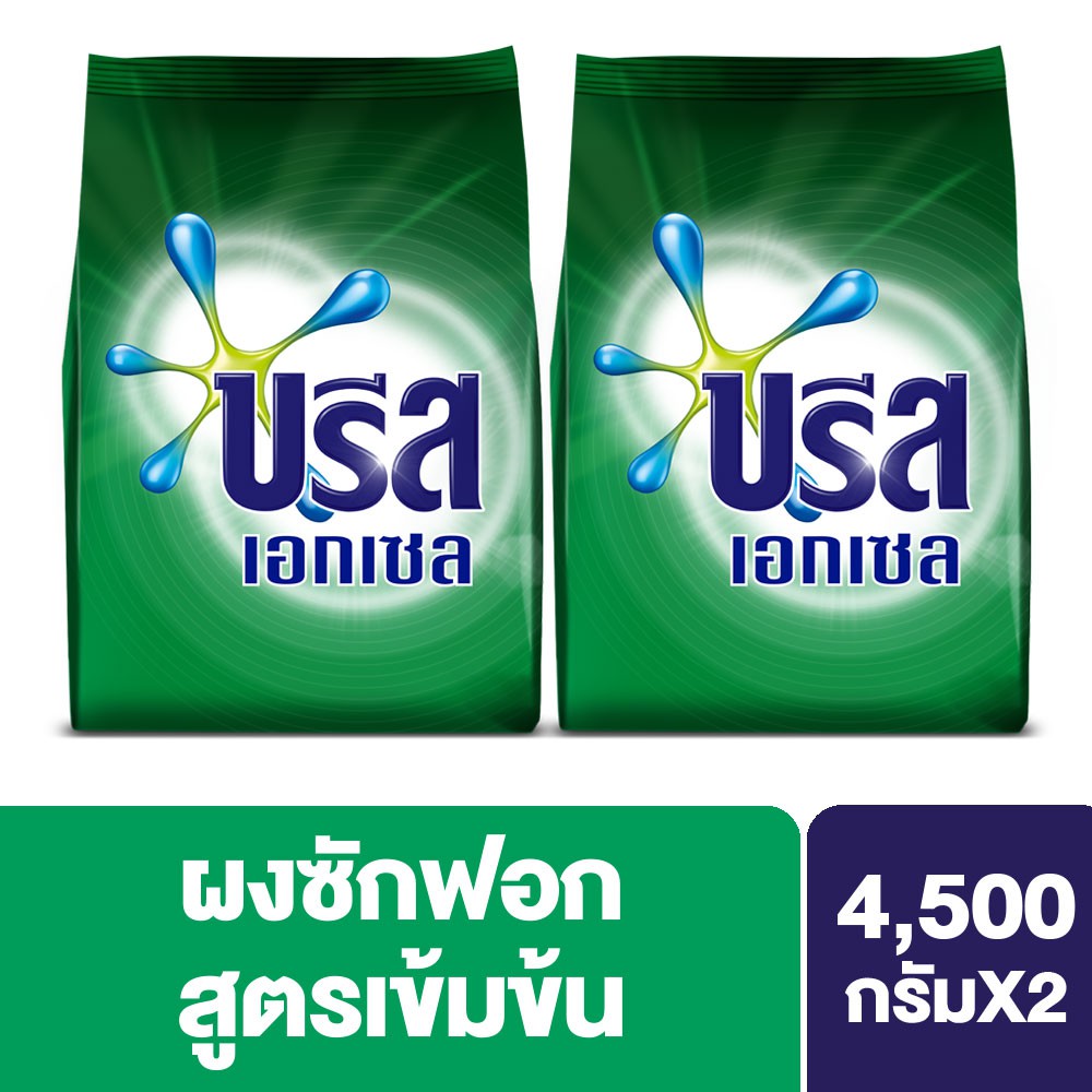 บรีส เอกเซล ผงซักฟอก 4500 ก. x2 Breeze Excel Washing Powder 4500 g. UNILEVER