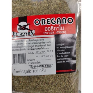 OREGANO 100g ใบออริกาโน่ 100%