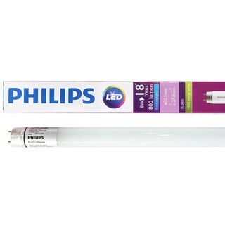 PHILIPS หลอดไฟ LED EcoFit T8 8W (18W)