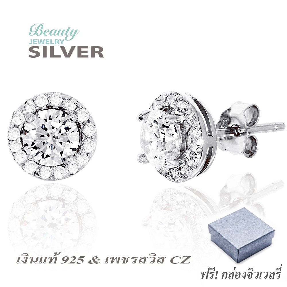 Beauty Jewelry แหวนเงินแท้ 925 sterling silver ประดับเพชรสวิส CZ รุ่น RS2082-RR เคลือบทองคำขาว