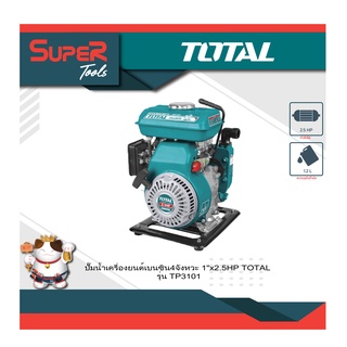 TOTAL ปั๊ํมน้ำเครื่องยนตเ์บนซิน 4 จังหวะ (1.5 inch) รุ่น TP3151