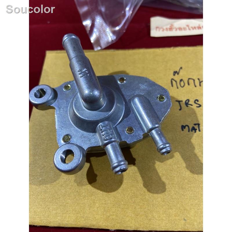 ♠♞❃E48v47 yamaha ก๊อกน้ำมัน ,belle-r,JR,JRS,B100,ZR120,ALFA,Y111,Mate100,mateนางพญา,ชิปปี้,chappy,ch
